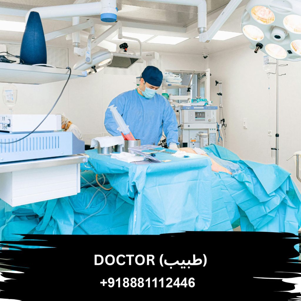 Indian Doctor Recruitment — طبيب هندي للعمل في 